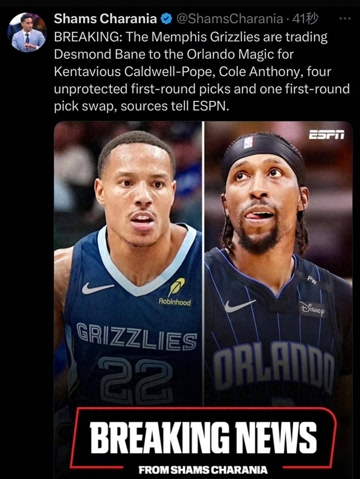 九游娱乐-转折点孟菲斯灰熊远射贴柱，NBA总决赛今晚攻防权衡，球迷炸锅，高层口径保持一致的简单介绍