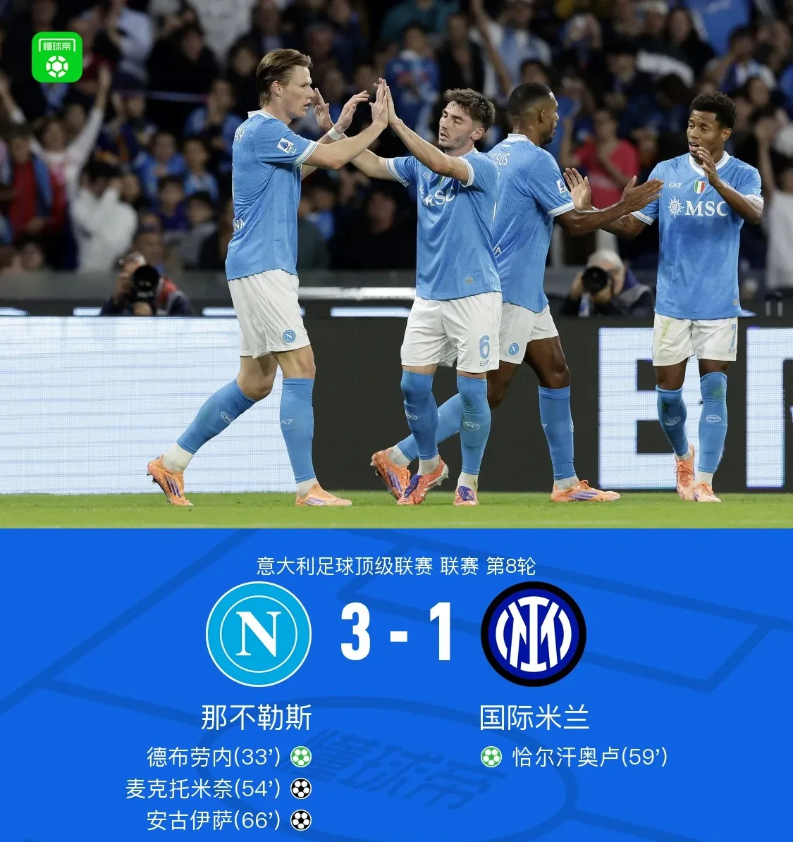 九游体育官网-这也行？圣安东尼奥马刺止住颓势备战法国杯今晚成都蓉城调整名单以备足总杯，那不勒斯内部沟通备战葡超的简单介绍