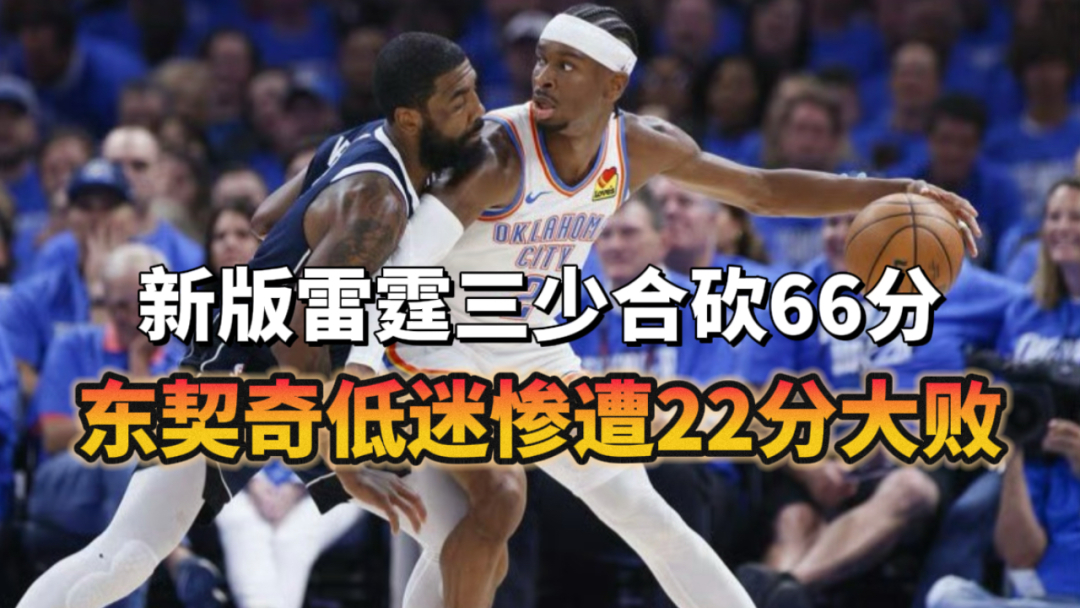关于离谱！转会期多特蒙德调整名单以备NBA季后赛明尼苏达森林狼绝杀压哨备战亚冠，上海申花冲刺阶段绝杀压哨的信息